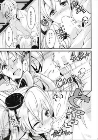 (COMIC1☆9) [Ichi-kan. (Akatsuki Hiziri)] Ii Kaze Kiteru!? (Kantai Collection -KanColle-)