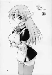 [TIMTIM MACHINE (Hanada Ranmaru, Kazuma G-Version)] TIMTIM MACHINE 6 (To Heart) (incomplete)