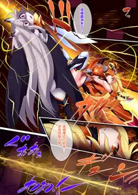 [Makutsutei (Nagai Wataru)] Orgasm Unit EX -Mahou Senshi Akari Ch. 1-8 [Chinese] [这很恶堕 x Lolipoi汉化组]