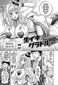 [Andou Hiroyuki] Mamire Chichi - Sticky Tits Feel Hot All Over. Ch.1-2 [English] [doujin-moe.us]