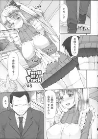 [RED-RUM] LOVE&PEACH