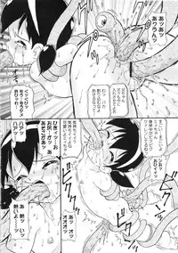 [Anthology] Muga Plus Tokushuu : Hardcore