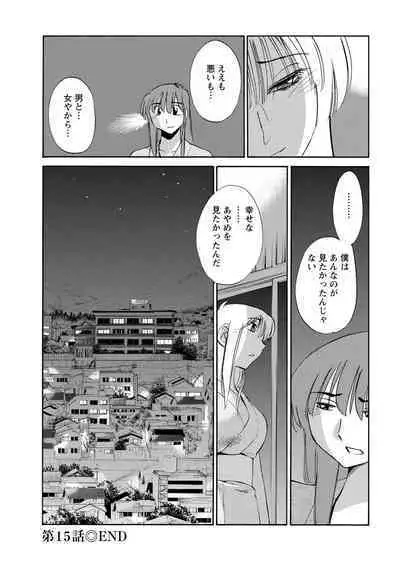 Hirugao 2
