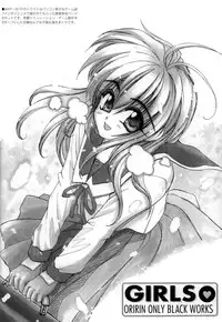 [Amaori Tatsuki] PRETTY CAT'S SHOW TIME