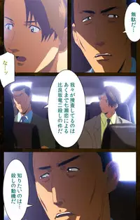 [Mink] [Full Color Seijin Han] Yakin Byoutou Karte.9 Complete Ban (Night Shift Nurses) [Digital]