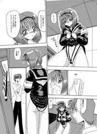 [MoonRevenge] Mazo no Yume wa Yoruhiraku