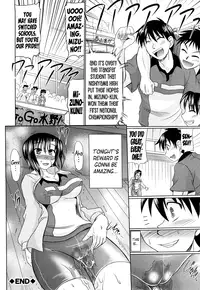 [Warashibe] Nikuyoku Analyze [English] [Yoroshii + Afro]