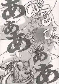 (C59) [GOLD RUSH (Suzuki Address)] AIRILY (Air)