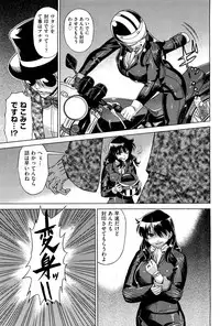 COMIC Aun 2012-01/02