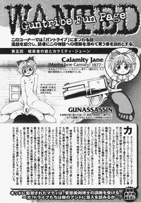 COMIC XO 2008-03 Vol. 22