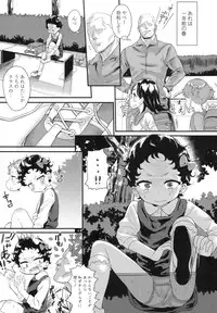 COMIC LO 2016-02 [Digital]