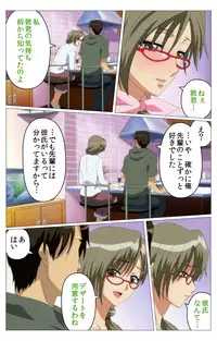 [TinkerBell] [Full Color Seijin Han] Doki Doki Oyako Lesson ~Oshiete H na Obenkyou~ Daiichiwa Complete Ban [Digital]