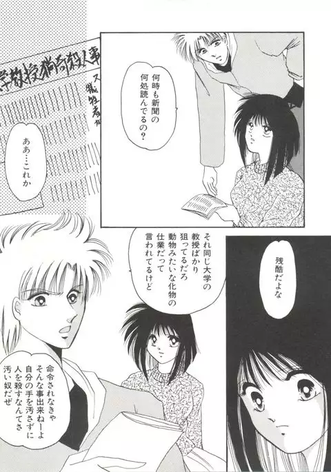 Bishoujo Doujinshi Anthology 17