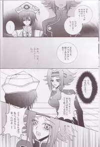 (C75) [Lunatic Star (Kokorozashidou Ruki)] One More Chance (CODE GEASS Hangyaku no Lelouch [Code Geass: Lelouch of the Rebellion]​)