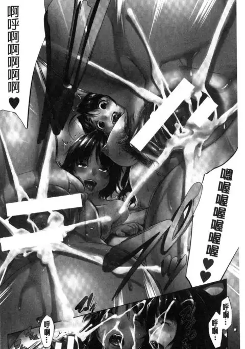 Hentai Seiso M Kanojo | 戀態清純M嗜虐女友