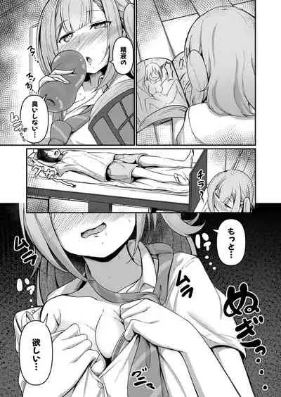 COMIC Shingeki 2022-03