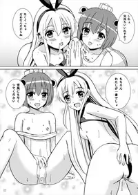 (C86) [Lemontei (Okawa Wataru)] LOVE VACATION (Kantai Collection -KanColle-)