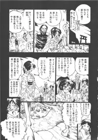 [Kankiten] GUN STRIKER