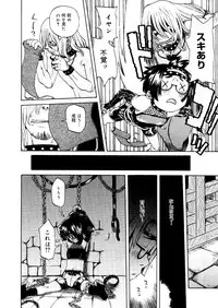 COMIC Megastore 2006-01