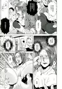 [Jyoka] Akui no Hako [Chinese] [CE家族社]