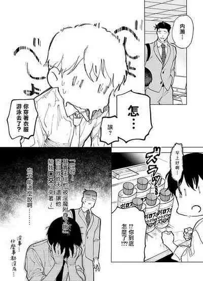 [Pokerou] Gochisou-sama ga Kikoenai! | 你还没说多谢款待! 01-05 [Chinese] [冒险者公会] [Decensored] [Digital]