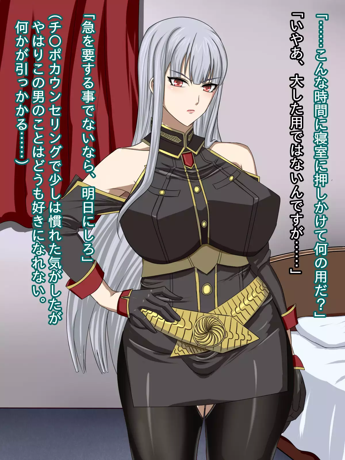 Akogare no Kedakaku Utsukushii Taisa ga Kimo Otoko no Hentai Nikudorei ni Kaerarete Shimashimashita...