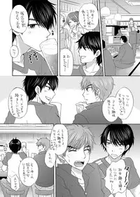 [BEAT-POP (Ozaki Miray)] World a la carte [Digital]