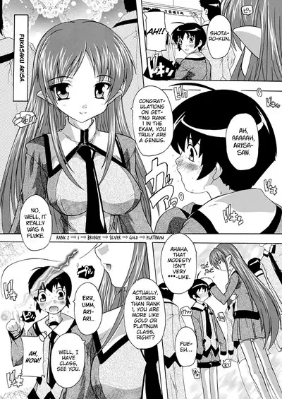 [Natsuka Q-ya] OZ no Mahoutsukai ~Ai to Inyoku no Nikuningyou~ Ch. 1 [English] [MrBubbles] [Digital]