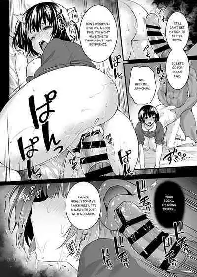 Mesuochi ~Otome Wa Ubaware Mesu Ni Naru~ [Ch.1,2,3,& After]