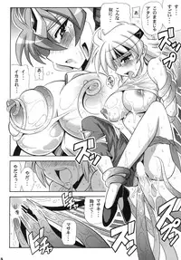 [Leaz Koubou (Oujano Kaze)] Tanktop ga Tamaranai! (Super Robot Wars) [Digital]