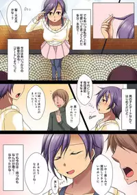 COMIC Ananga Ranga Vol. 22