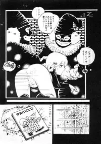 [Uchiyama Aki] Nyan Nyan Princess