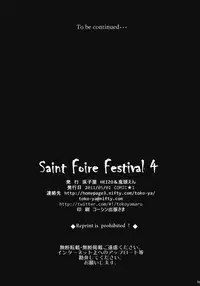 [Toko-ya (HEIZO, Kitoen)] Saint Foire Festival 4 Richildis [Chinese] [翻譯蒟蒻] [Digital]
