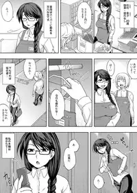 [Kirino Itsuki] Inma Retsuden ～Shokushu Kunoichi Haiboku～