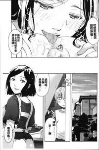 [Itou Ei] Cotton & Lace | 純棉小褲褲＆蕾絲內褲 [Chinese]