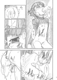 (C69) [MEKONGDELTA, DELTAFORCE (Route39, Zenki)] Darkness (Princess Crown)