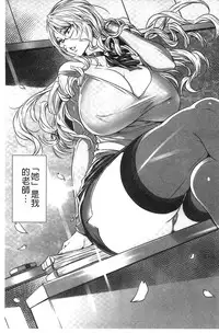 [FEI] Kyuuketsu Jokyoushi no Kenzoku Seikatsu ~Lesson with Vampire~ [Chinese]