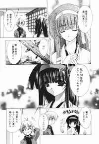 [Serizawa Katsumi] Classic