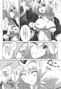 [Anthology] Meka Shoujo Anthology Comics | Mechanization Girls Anthology Comics