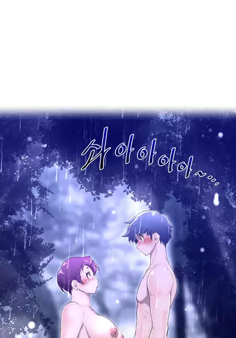 Perfect Half Ch.1-23