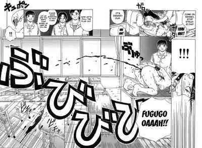 [Kiai Neko] Present (Yogore) [English] [Kuraudo]