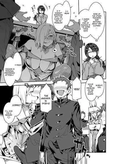 GTS - Great Teacher Sayoko