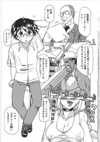 [Tonkou] Inen Gangu Hime Naburi