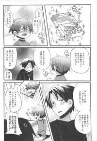 [Anthology] Dannyanen 2 ~Otoko Doushi no Paradise~