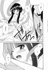 [Anthology] Inyouchuu Shoku ~Ryoushokutou Taimaroku~