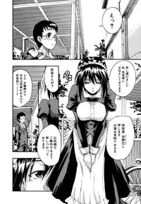 [Sid Daisuke] Boukun Twintail - Tyrant Twintail