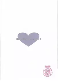 (C89) [Idomizuya (Kurosuke)] Aiko Myu Endless 3 (THE IDOLM@STER CINDERELLA GIRLS)