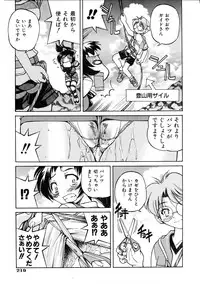 COMIC AUN 2005-10 Vol. 113