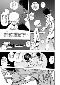 GG Quatre: Black Cats Tango