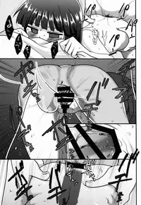 (07th Expansion Party! 04) [Shishunki (Kakuzato Yun)] Furude Rika wa Nakanai (Higurashi no Naku Koro ni)